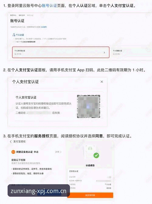 新莆京登录入口 新莆京登录入口的3大创新升级:从账户找回体验到平台下载全流程解析