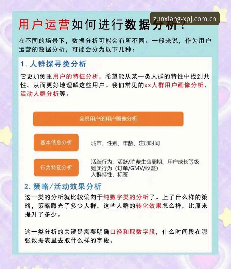 新莆京尊贵体验 新莆京娱乐平台尊贵体验深度评测:用户反馈与趋势观察