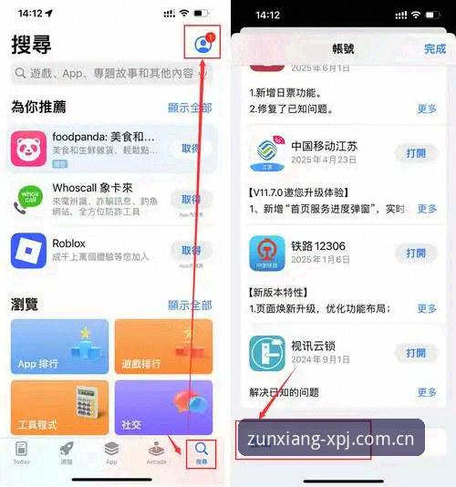 新莆京正版下载安装失败 新莆京娱乐平台正版下载安装失败?资深用户分享5个立即可用的解决方案