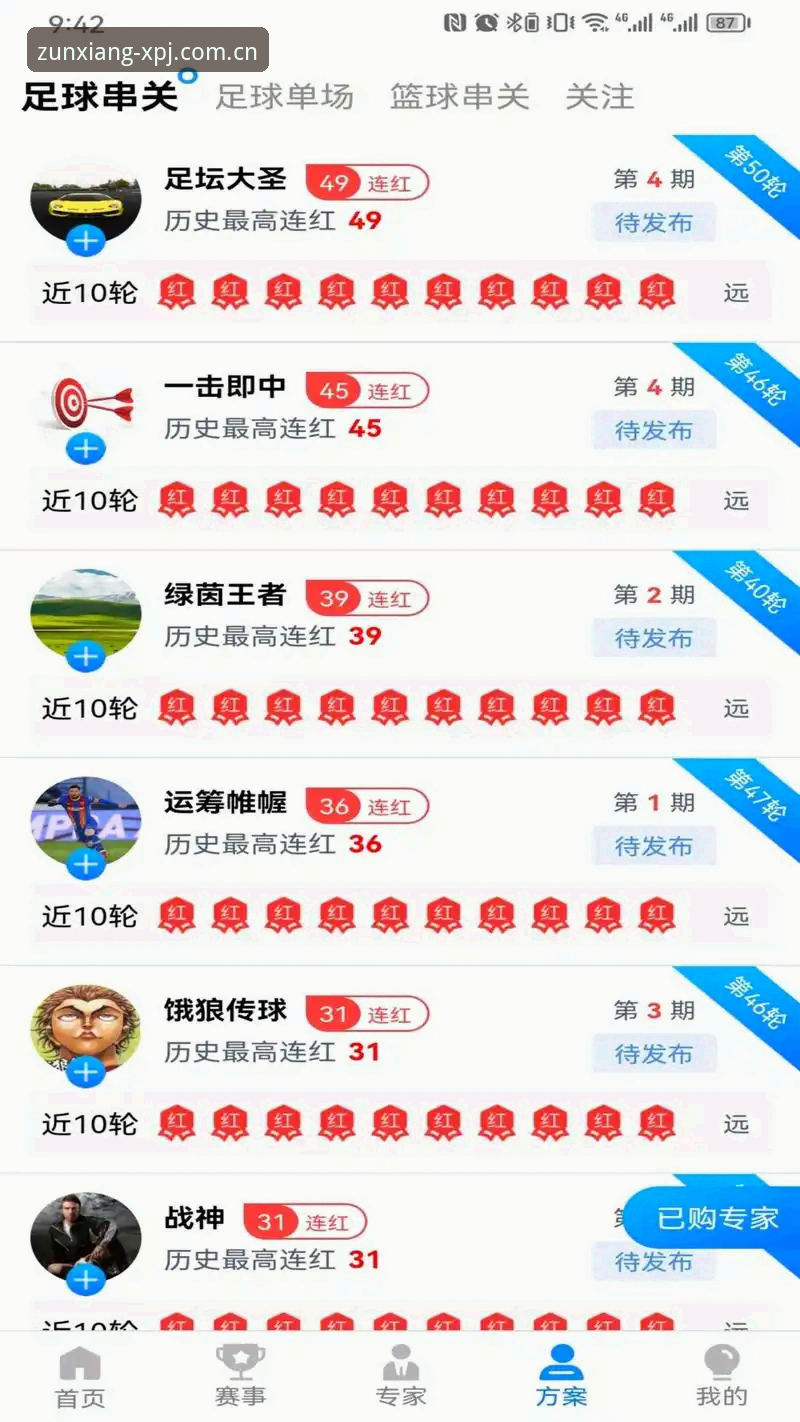 XPJ平台下载推荐 新莆京娱乐平台下载实用指南:新手快速上手必备知识