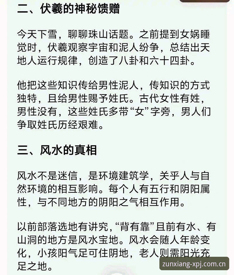 新莆京官方入口 深度揭秘:新莆京官方入口B7K3背后的技术架构与体验差异